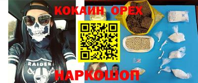 соль курить ск Гусиноозёрск