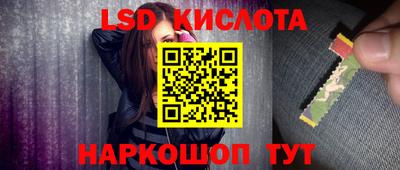 героин Апшеронск