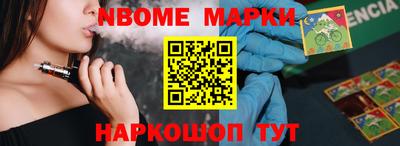 соль ск Апрелевка