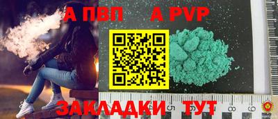 соль ск Апрелевка