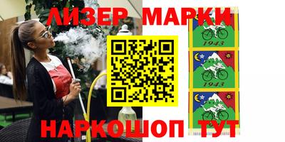 эйфоретик Аргун