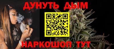 MESCALINE Гусев