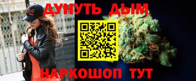 MESCALINE Гусев