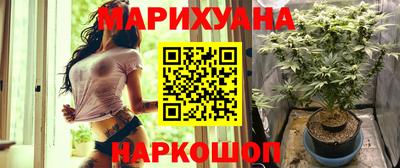 соль курить ск Гусиноозёрск