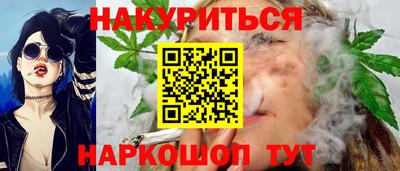 соль курить ск Гусиноозёрск