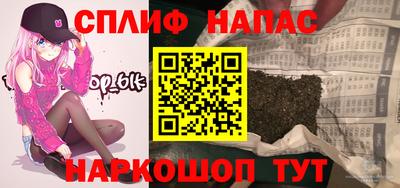 соль курить ск Гусиноозёрск