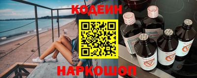 MESCALINE Гусев