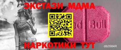 эйфоретик Аргун