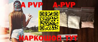 скорость mdpv Гусь-Хрустальный