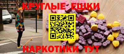 соль ск Апрелевка