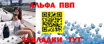 амф Заволжье