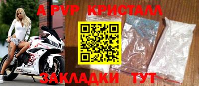 соль курить ск Гусиноозёрск