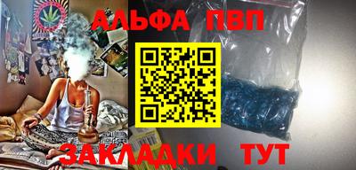 соль ск Апрелевка