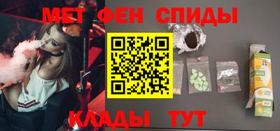 героин Апшеронск