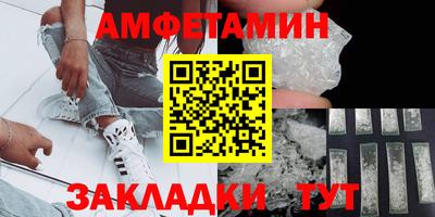 соль курить ск Гусиноозёрск