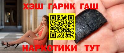 соль курить ск Гусиноозёрск