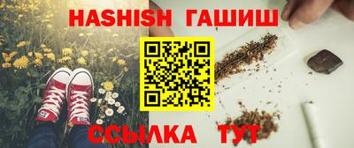 героин Апшеронск