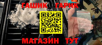 героин Апшеронск