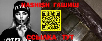 соль ск Апрелевка