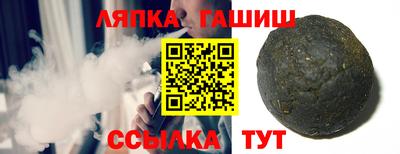 соль курить ск Гусиноозёрск