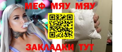 скорость mdpv Гусь-Хрустальный