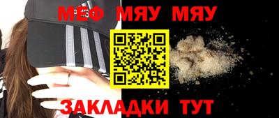 соль курить ск Гусиноозёрск
