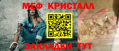 эйфоретик Аргун