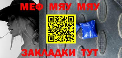 героин Апшеронск