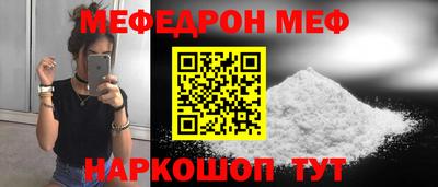 скорость mdpv Гусь-Хрустальный
