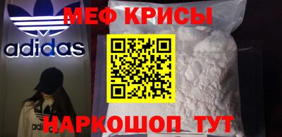 соль ск Апрелевка