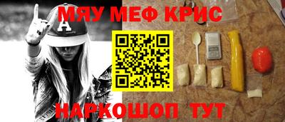 MESCALINE Гусев