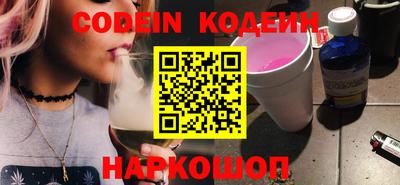 соль курить ск Гусиноозёрск