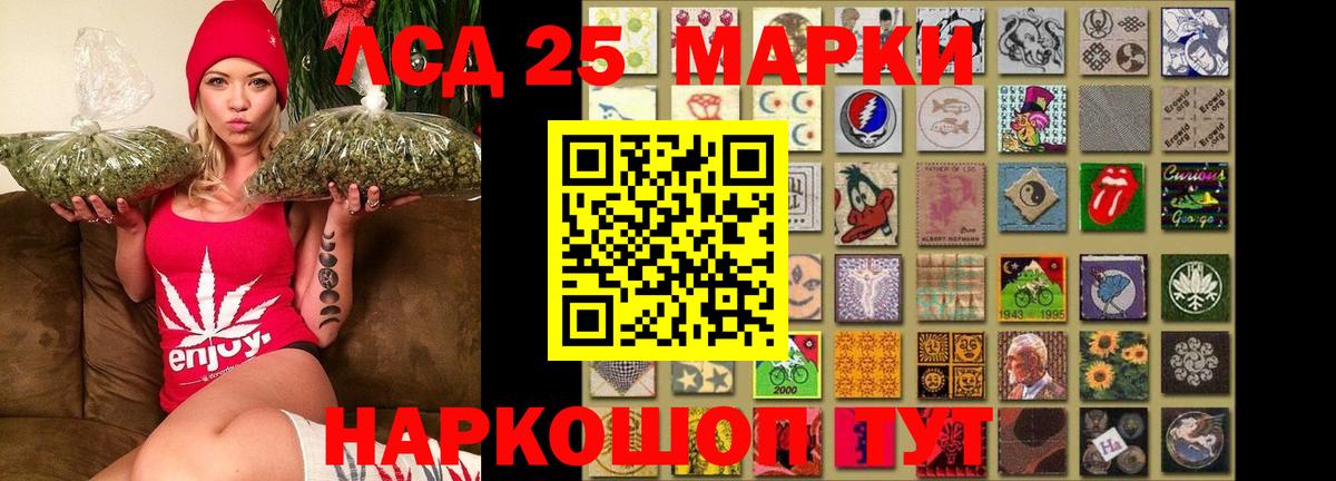 LSD-25 экстази ecstasy Можга