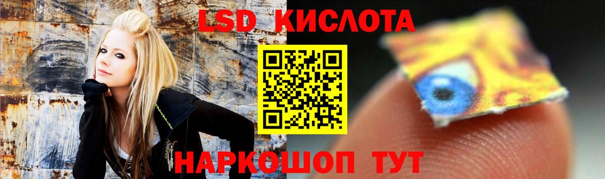 ЛСД экстази ecstasy Можга