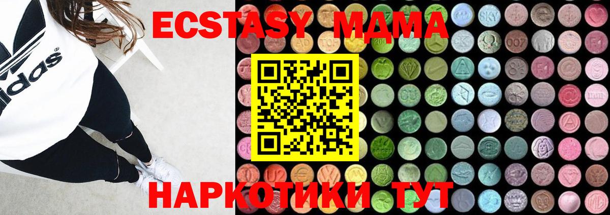 MDMA Molly Можга