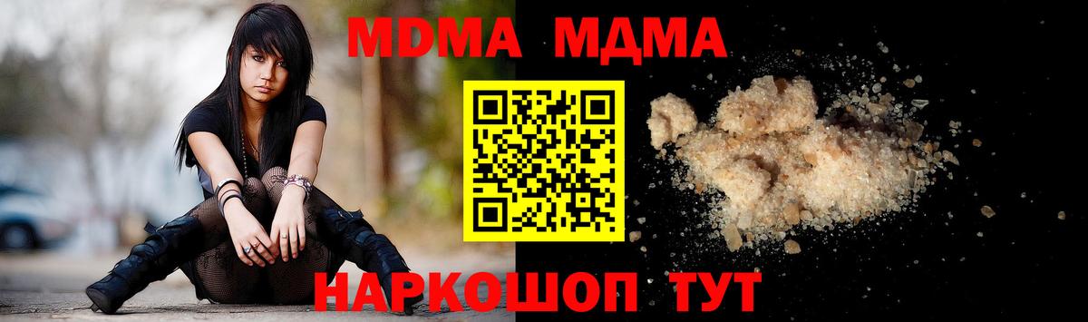 A-PVP Можга