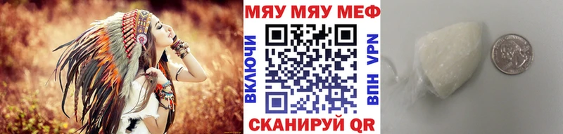 Меф кристаллы купить Можга
