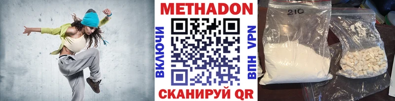 Метадон мёд  Можга 