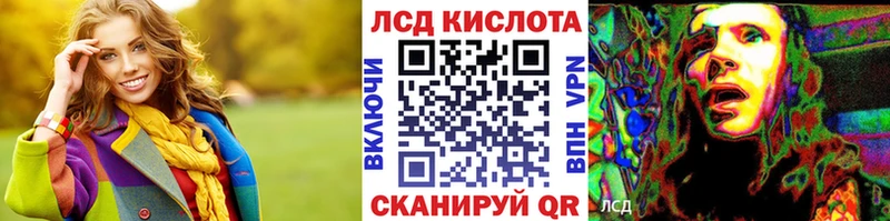 Марки 25I-NBOMe 1,5мг  Можга 