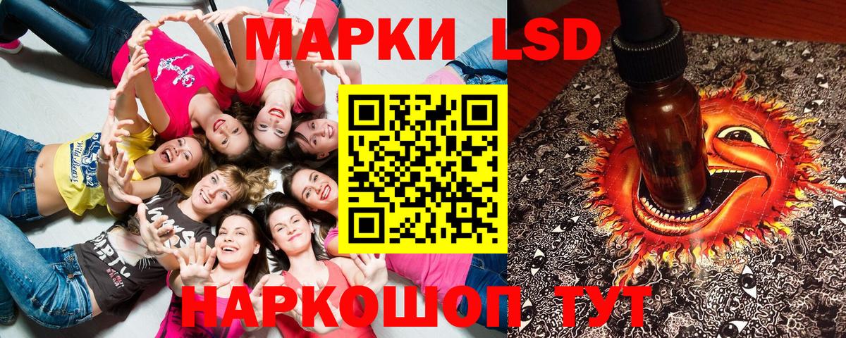 Марки NBOMe 1,8мг  Марки N-bome  Можга 