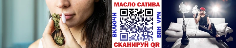 ТГК гашишное масло  купить наркотики сайты  Можга 