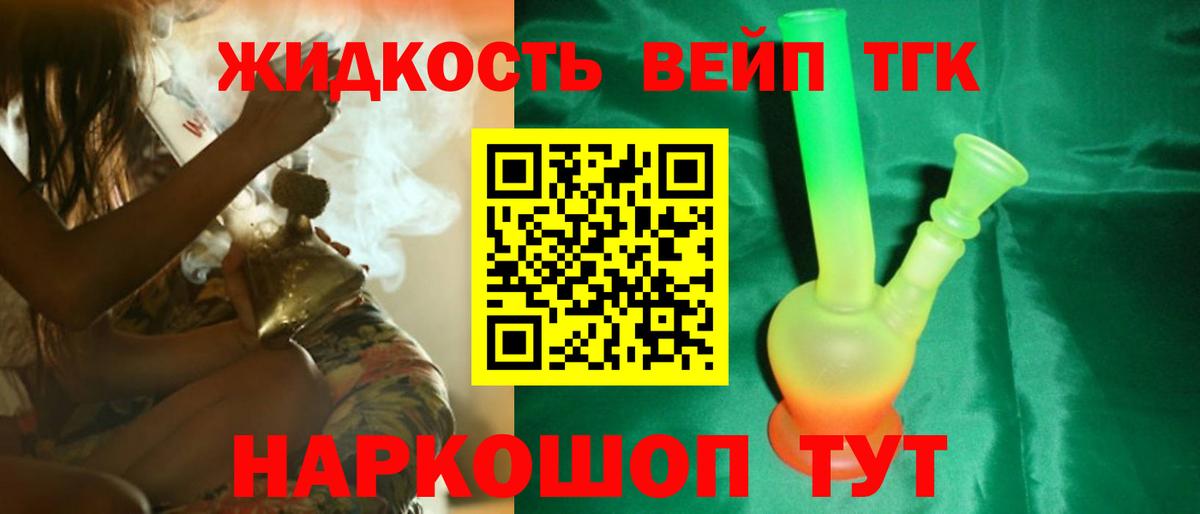 Можга  ТГК Wax  Вход с VPN 