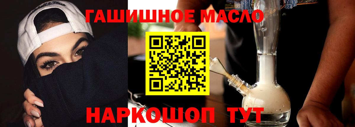 ТГК вейп с тгк Можга