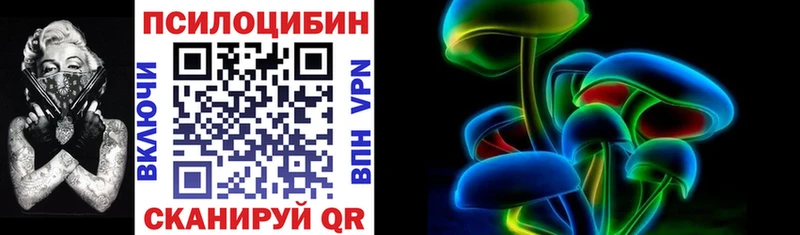 Галлюциногенные грибы ЛСД  kraken зеркало  Можга 