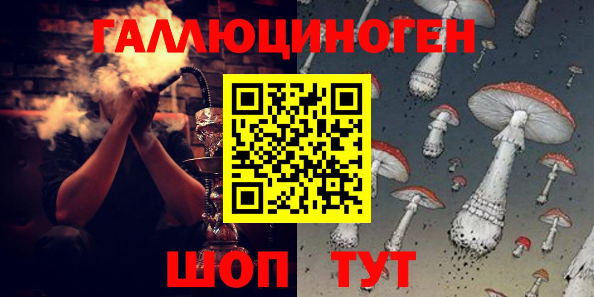 Можга  Галлюциногенные грибы ЛСД  Вход с VPN 