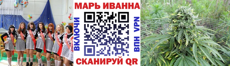 МАРИХУАНА THC 21%  ссылка на мегу ССЫЛКА  Можга 
