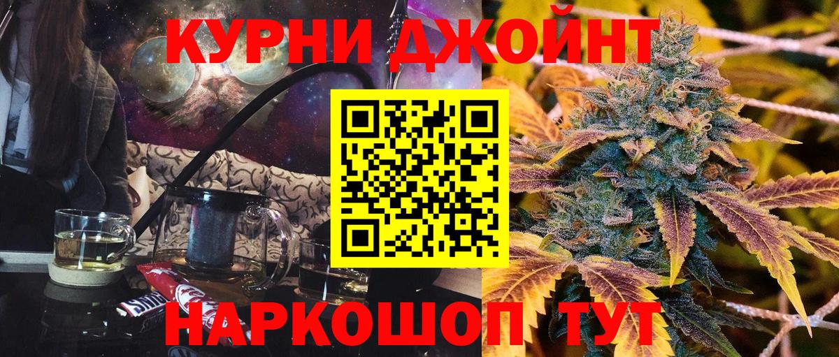 Можга  Бошки марихуана Bruce Banner  Бошки Шишки SATIVA & INDICA  Шишки марихуана индика  Вход с VPN 