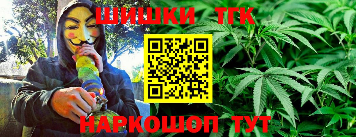 Канабис OG Kush Можга